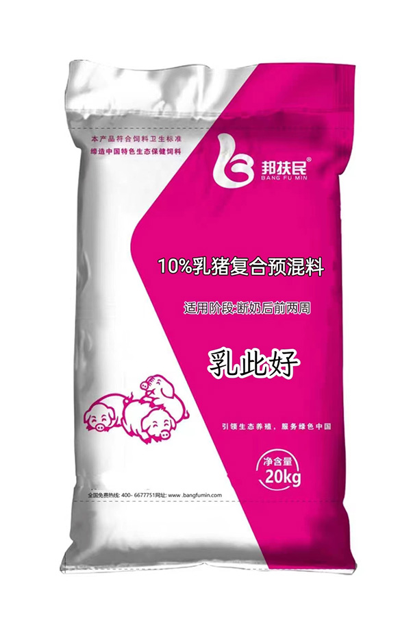 10%乳猪向日葵视频污片下载