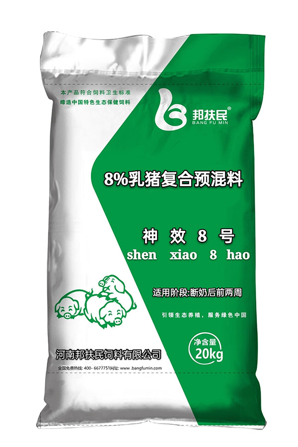 8%乳猪向日葵视频污片下载